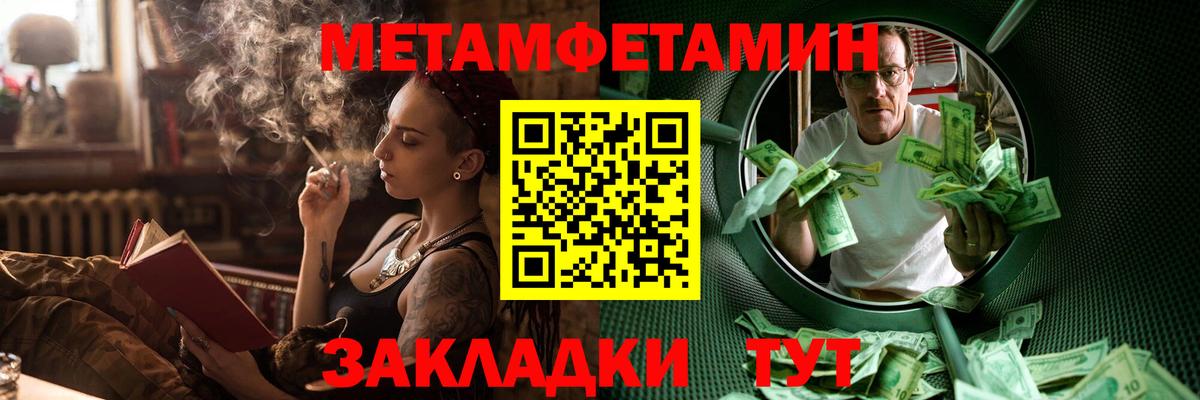 Амфетамин  ОМГ ОМГ рабочий сайт  Амфетамин  Лянтор  Вход с VPN  АМФЕТАМИН 97% 