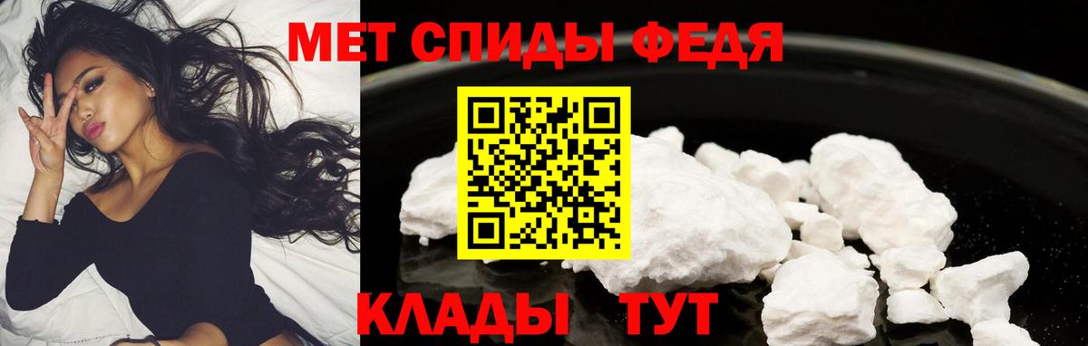 АМФ VHQ Лянтор