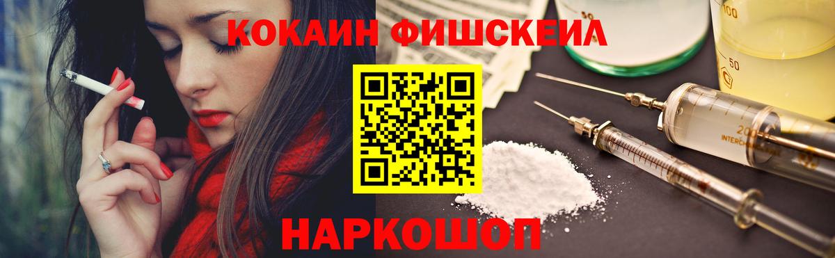 КОКАИН VHQ  Вход с VPN  Лянтор  COCAIN Боливия 
