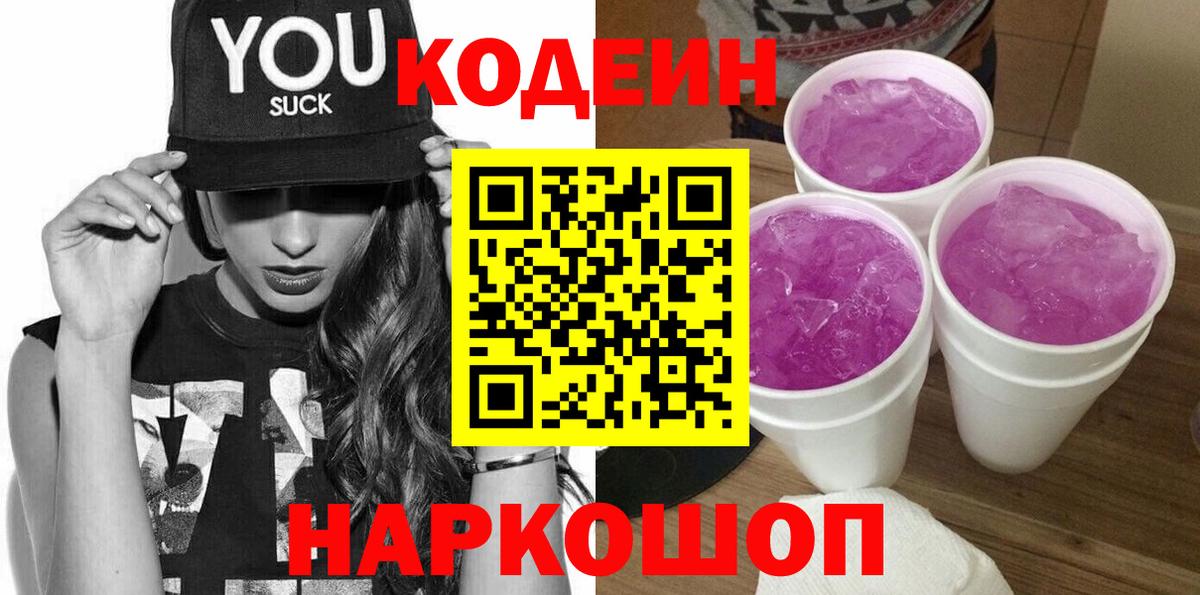 COCAIN  Лянтор  Марихуана  КОКАИН  Гашиш  МДМА  Меф МЯУ МЯУ кристаллы  Вход с VPN 