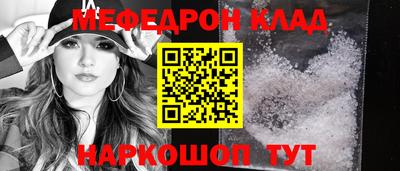 2c-b Ирбит