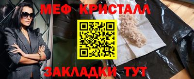 экстази Ипатово