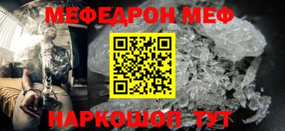экстази Ипатово