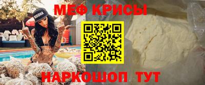 экстази Ипатово