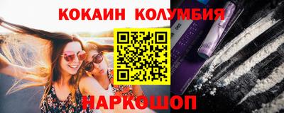 экстази Ипатово