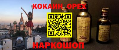 2c-b Ирбит