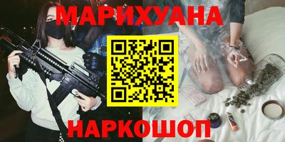 экстази Ипатово