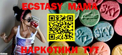 крисы Изобильный