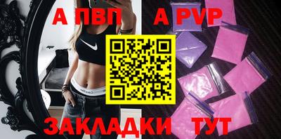 экстази Ипатово