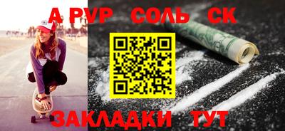 крисы Изобильный