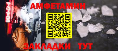 экстази Ипатово