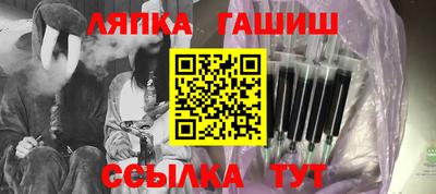 экстази Ипатово