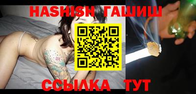 экстази Ипатово