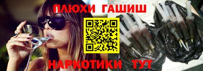 экстази Ипатово