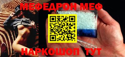 экстази Ипатово