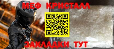крисы Изобильный
