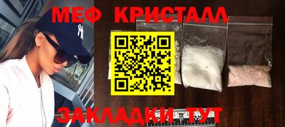 экстази Ипатово