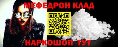 2c-b Ирбит