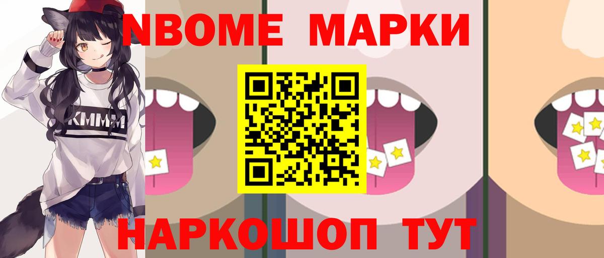 LSD-25 экстази кислота Лянтор
