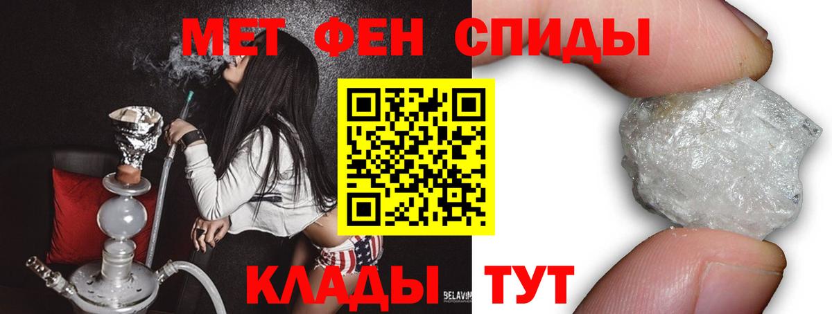 Лянтор  Метамфетамин винт  Вход с VPN  Метамфетамин винт 