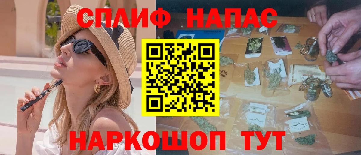 Марихуана SATIVA & INDICA  Вход с VPN  Шишки марихуана Ganja  Марихуана Amnesia  Лянтор 
