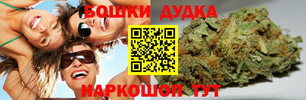 Бошки марихуана Ganja Лянтор